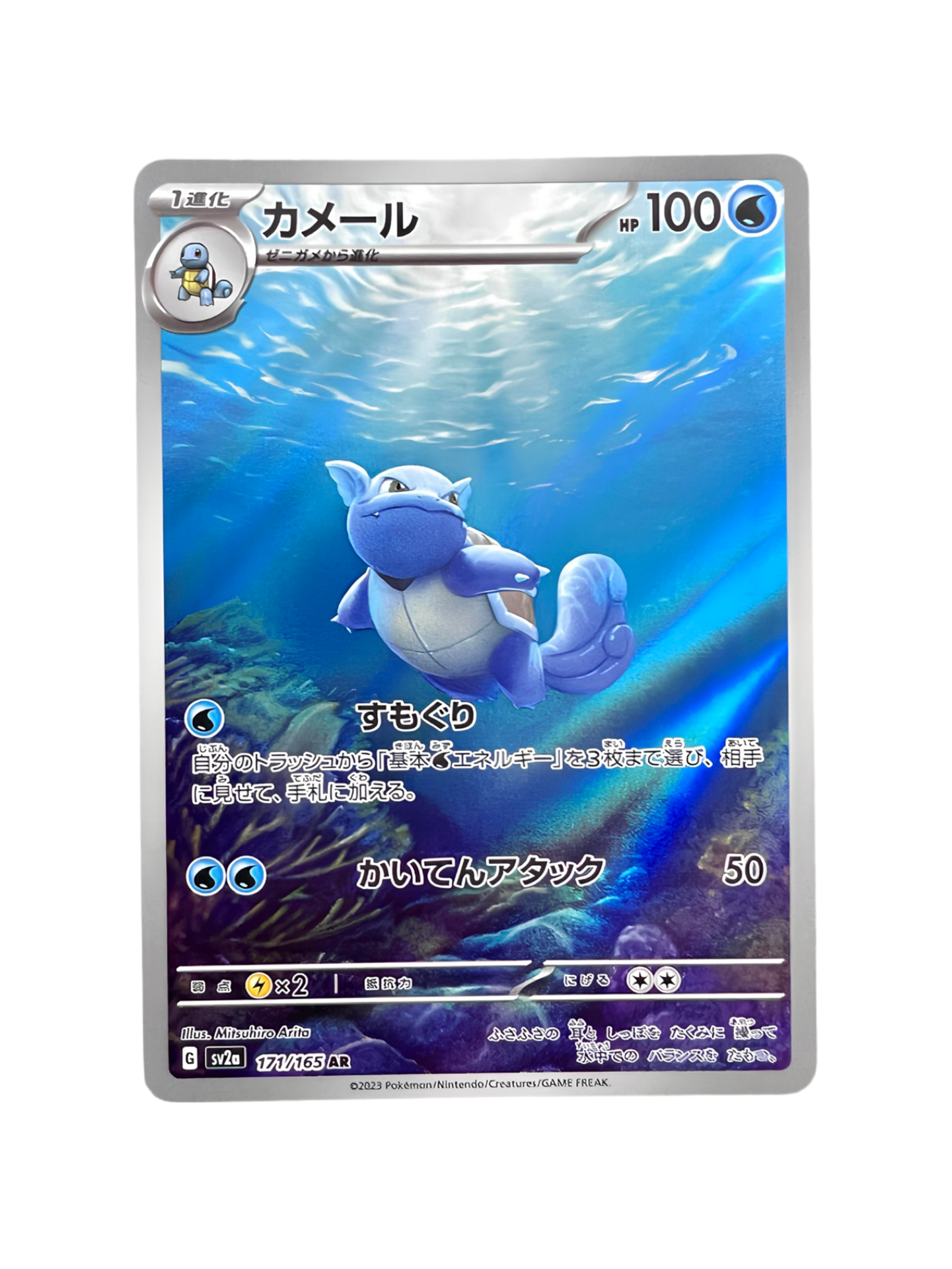 Pokémon français coffret Noël cartes Pokémon étincelle déferlante origine perdue EB11 EV8 display booster Pokémon ETB japonais SV8A 151 