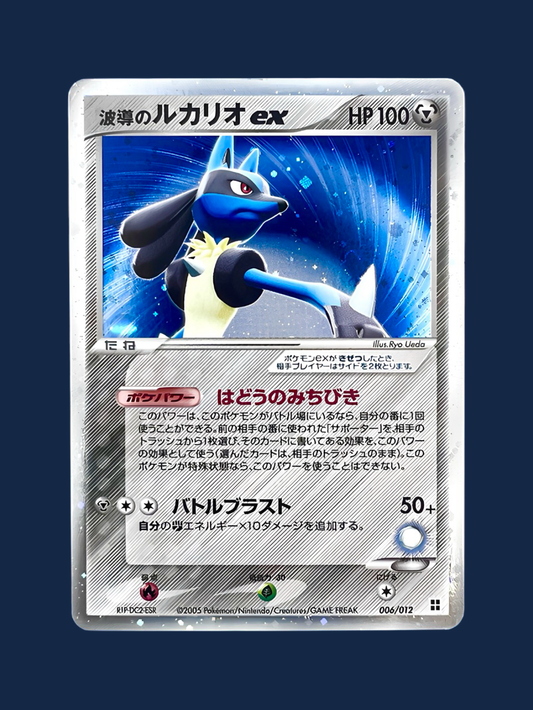 LUCARIO EX 006/012