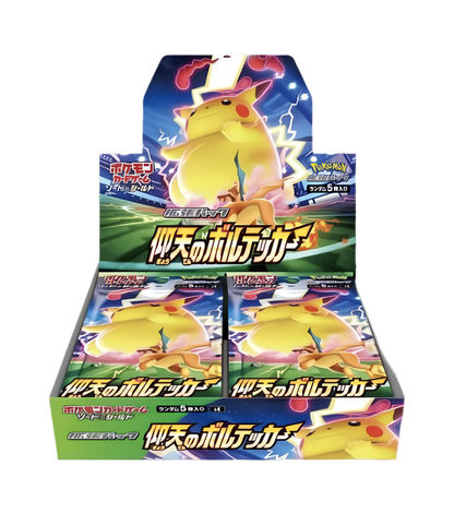 Pokémon français coffret Noël cartes Pokémon étincelle déferlante origine perdue EB11 EV8 display booster Pokémon ETB japonais SV8A 151 