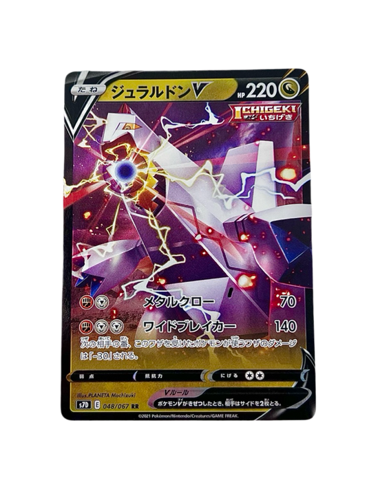 Pokémon français coffret Noël cartes Pokémon étincelle déferlante origine perdue EB11 EV8 display booster Pokémon ETB japonais SV8A 151 