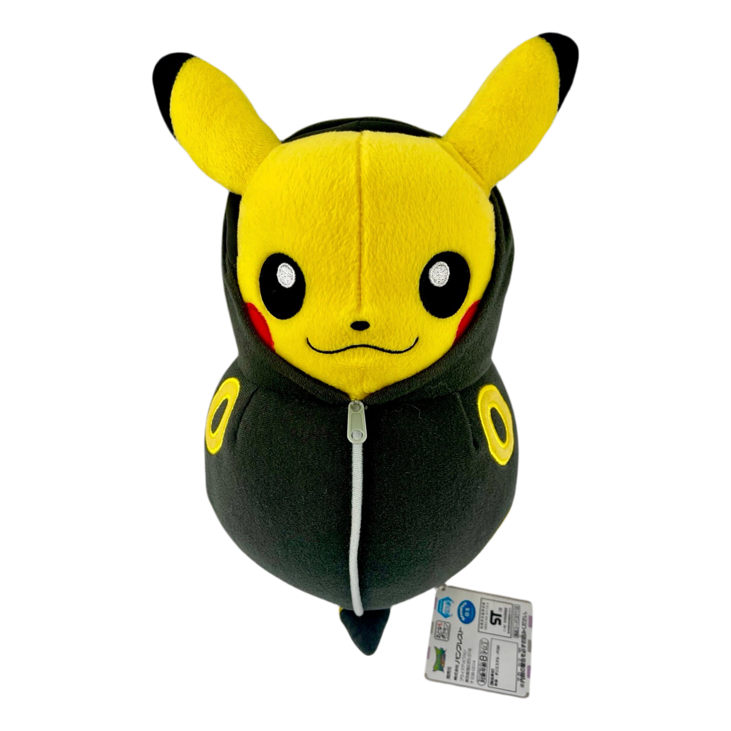 PELUCHE POKÉMON PIKACHU PONCHO NOCTALI