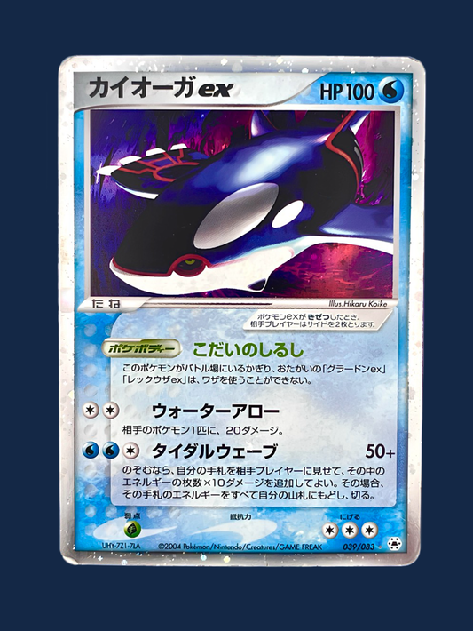 KYOGRE EX 039/083