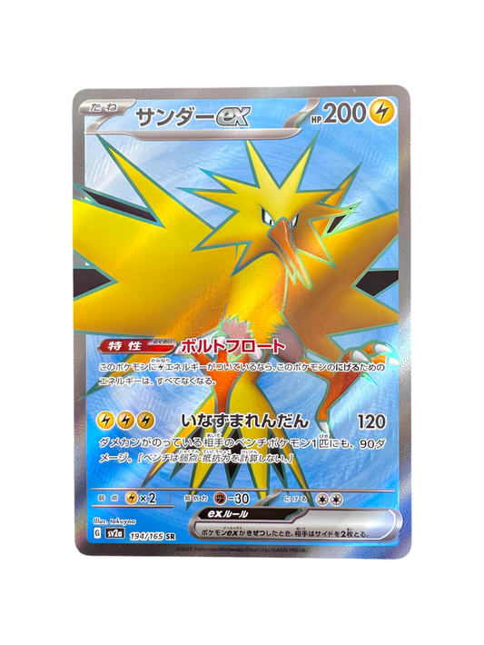 Pokémon français coffret Noël cartes Pokémon étincelle déferlante origine perdue EB11 EV8 display booster Pokémon ETB japonais SV8A 151 