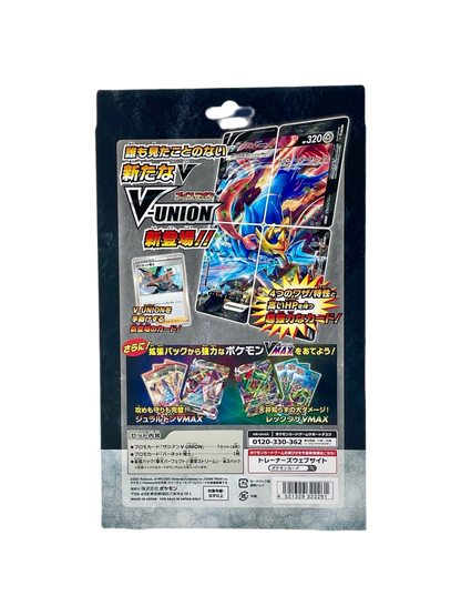 COFFRET ZACIAN V-UNION