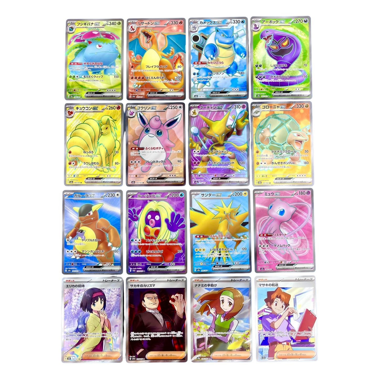 Set complet Pokémon japonais 151 SR Pokémon cartes card 