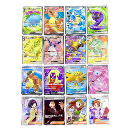 Set complet Pokémon japonais 151 SR Pokémon cartes card 