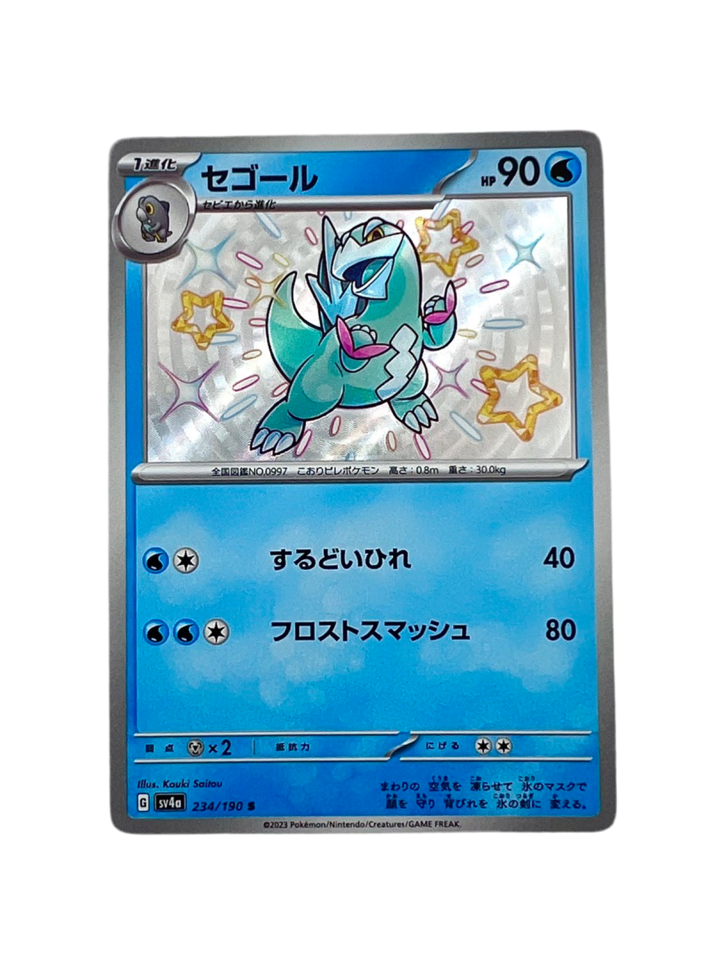 Pokémon français coffret Noël cartes Pokémon étincelle déferlante origine perdue EB11 EV8 display booster Pokémon ETB japonais SV8A 151 