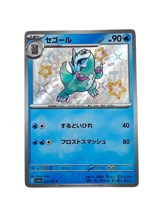 Pokémon français coffret Noël cartes Pokémon étincelle déferlante origine perdue EB11 EV8 display booster Pokémon ETB japonais SV8A 151 