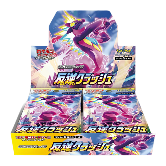 Pokémon français coffret Noël cartes Pokémon étincelle déferlante origine perdue EB11 EV8 display booster Pokémon ETB japonais SV8A 151 