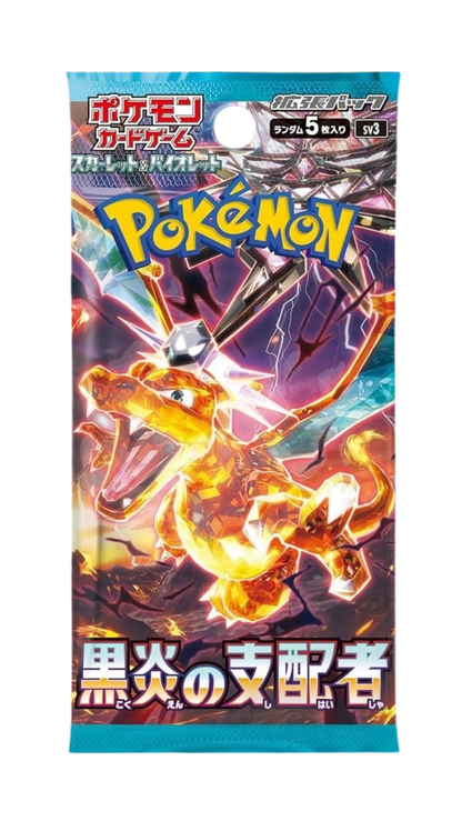 DISPLAY POKÉMON RULER OF THE BLACK FLAME (sv3)