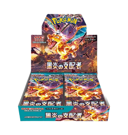 DISPLAY POKÉMON RULER OF THE BLACK FLAME (sv3)