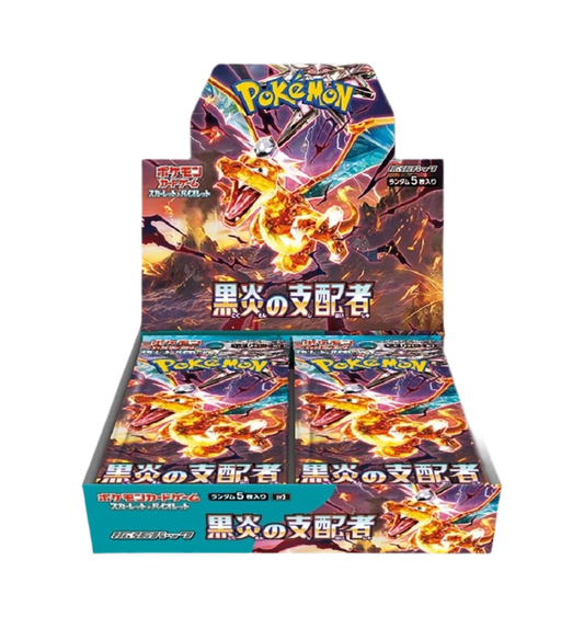 DISPLAY POKÉMON RULER OF THE BLACK FLAME (sv3)