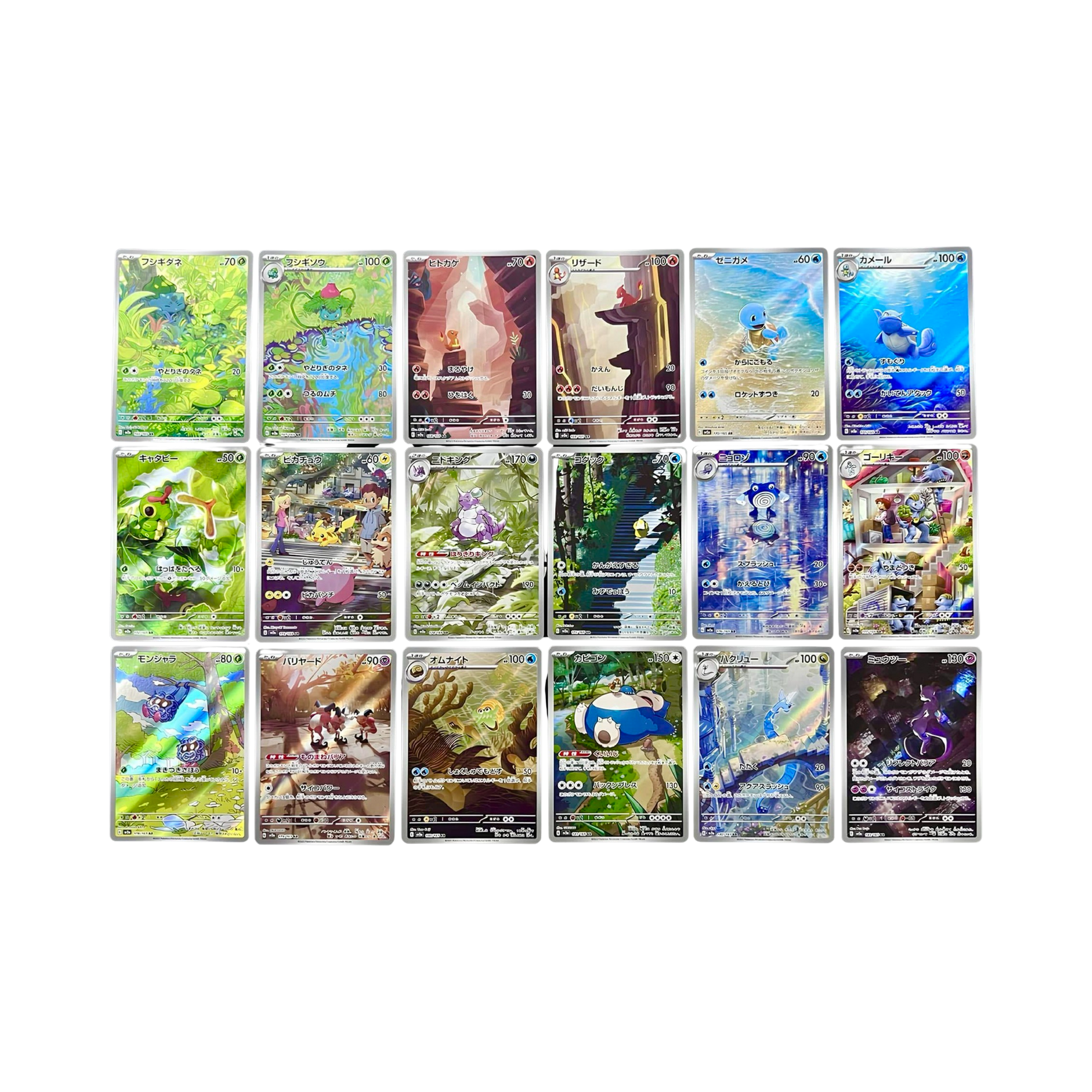 Set complet AR 151 sv2a japonais Pokémon cartes Pokémon card 