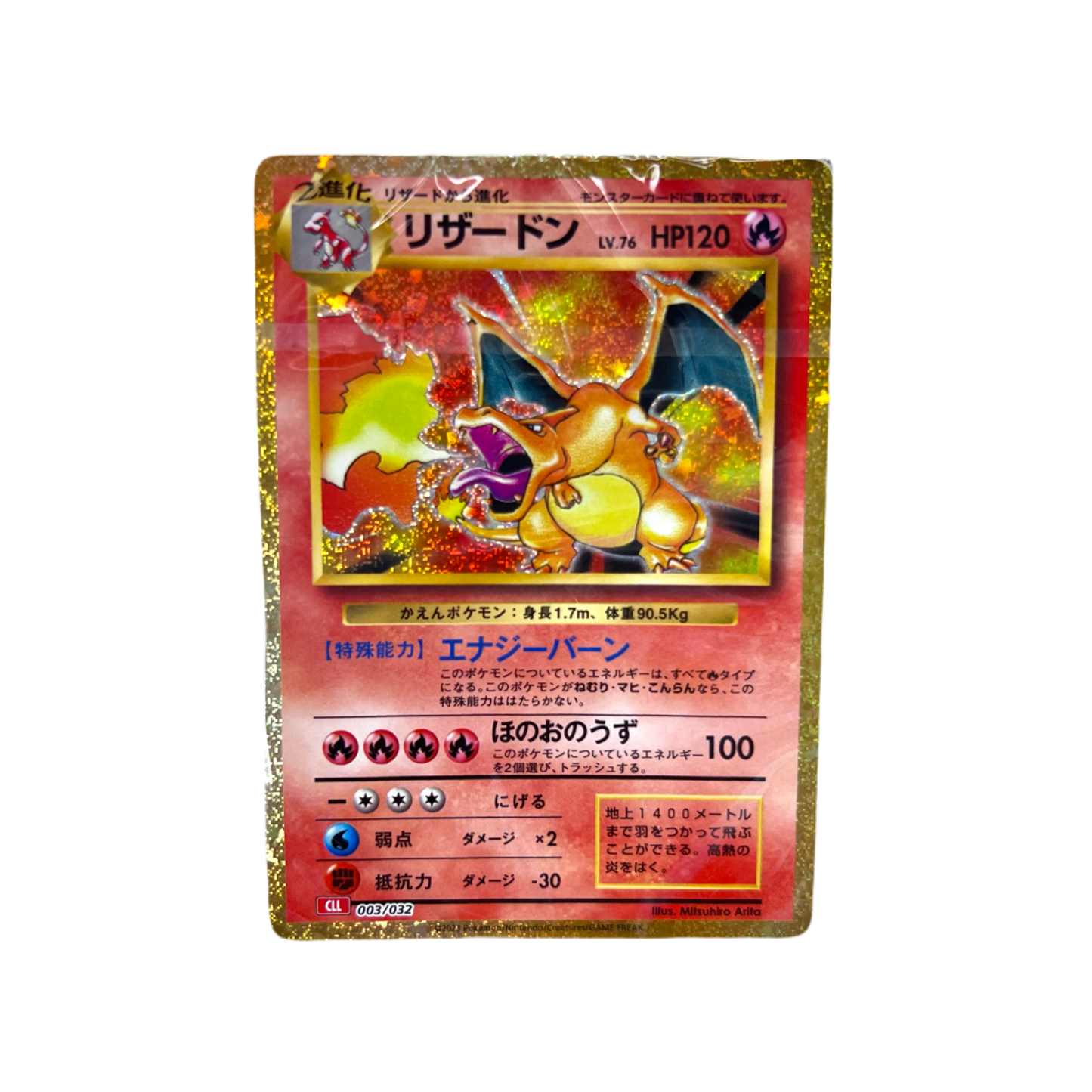 Pokémon français coffret Noël cartes Pokémon étincelle déferlante origine perdue EB11 EV8 display booster Pokémon ETB japonais SV8A 151 