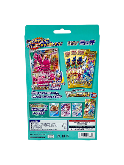 Pokémon français coffret Noël cartes Pokémon étincelle déferlante origine perdue EB11 EV8 display booster Pokémon ETB japonais SV8A 151 