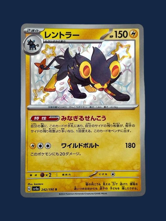 LUXRAY 242/190 S