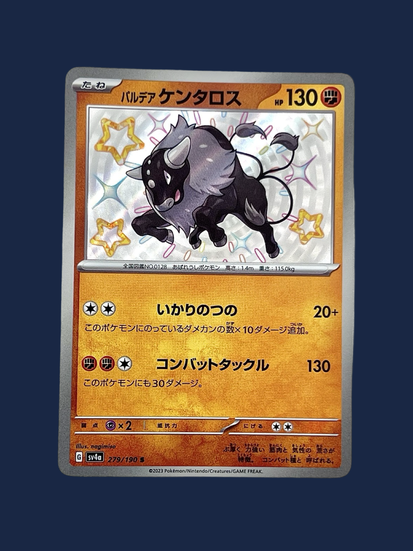 TAUROS 279/190 S