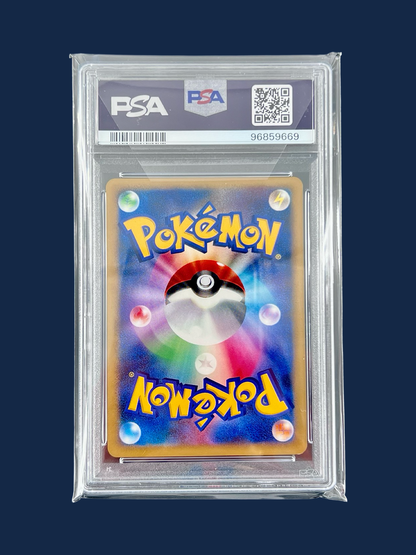 LUGIA PROMO 10 TH MOVIE PSA 9