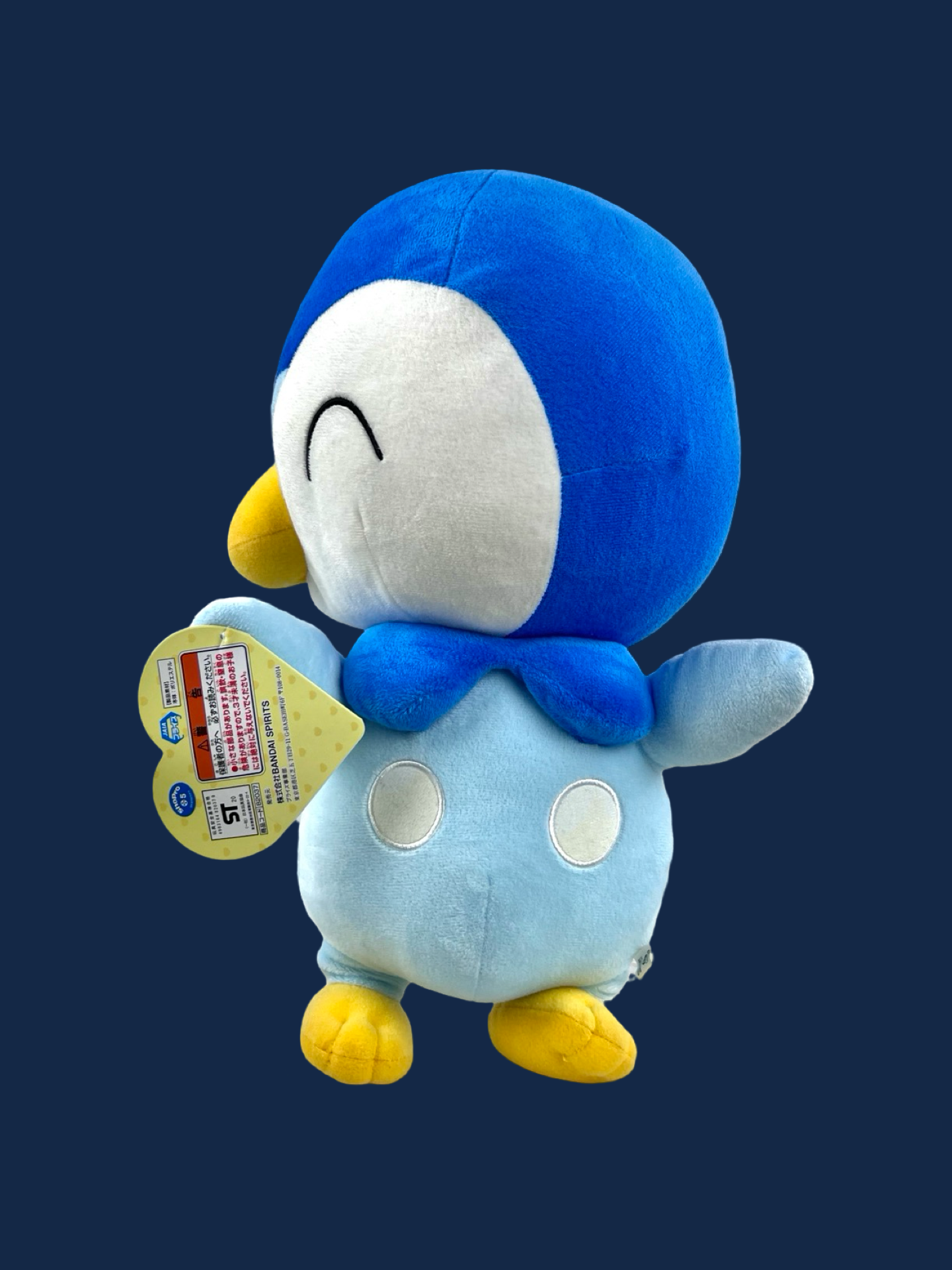 PELUCHE POKÉMON TIPLOUF