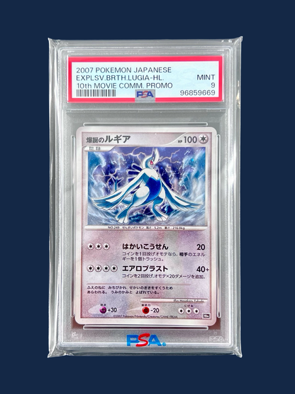 LUGIA PROMO 10 TH MOVIE PSA 9