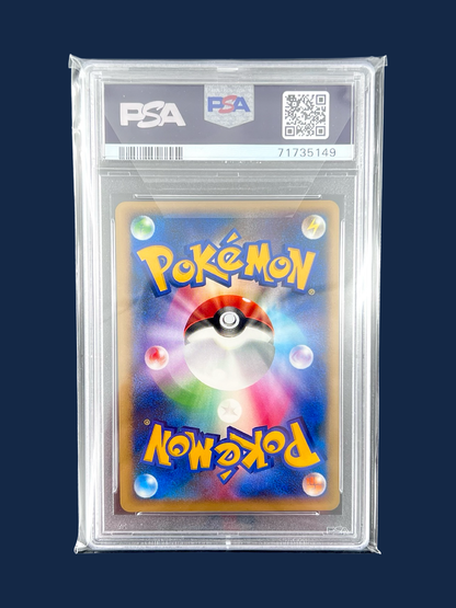 LATIAS PROMO 10 TH MOVIE PSA 10