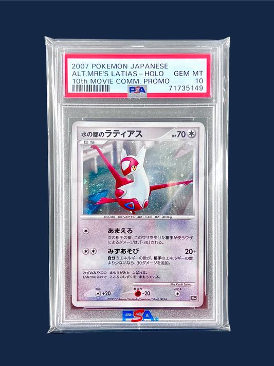 LATIAS PROMO 10 TH MOVIE PSA 10