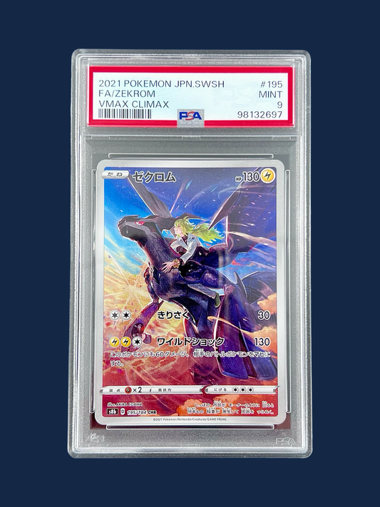 ZEKROM S8B 195/184 PSA 9